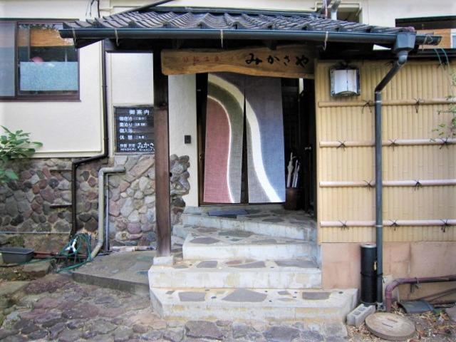 Ryokan Mikasaya Beppu Exterior foto